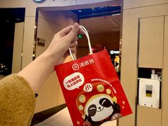 -海底捞火锅(京华城亲子主题店)