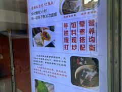 -张果佬年糕卷(科巷店)