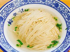 -裕兴记·三虾面(西北街总店)