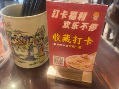 -一记面馆·云吞面嘅专家(富华店)