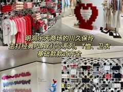 -乐天免税店(明洞店)