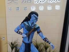 -北京英嘉国际影城(金源CINITY店)
