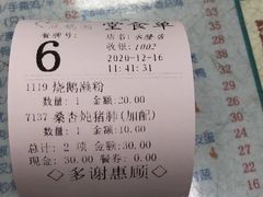 -烧鹅濑(西华路店)