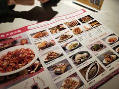 -巴扎屋新疆菜大盘鸡(汇嘉时代店)