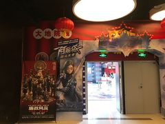 -大地院线珠江摩尔店(CL全景超级影院)