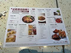 -必胜客(大坪英利店)