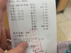-米乐星世界KTV(汇智国际商业中心店)