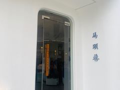 门面-马头巷·红油大虾(苏州总店)