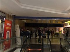 -至潮影城(庆春路锦和大厦店)