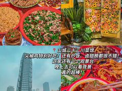 -李子坝梁山鸡(李子坝大鸡哥店)