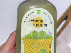 霸气玉油柑-喜茶(广州东方宝泰店)