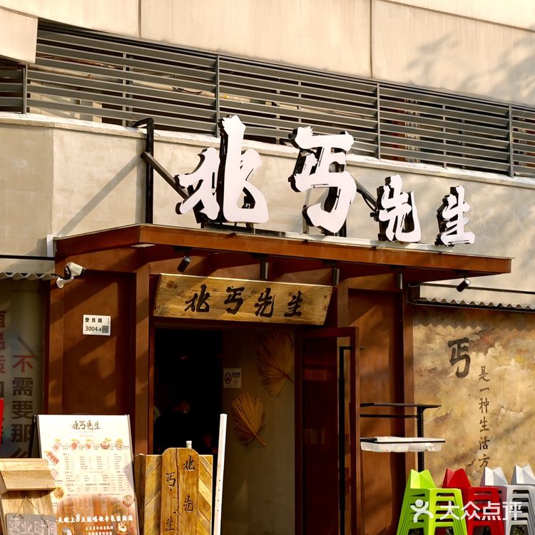 深圳爆火新店!来自东北的烧烤🔥北丐先生