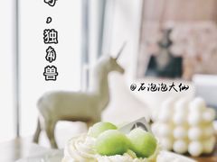 -你好独角兽·蛋糕甜品