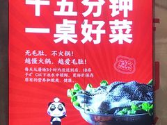 -憨铁匠老火锅(龙岗万科里店)