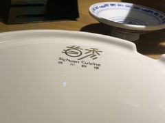 -首秀·四川料理(星耀101店)