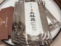 -大林苑世家精细潮州菜