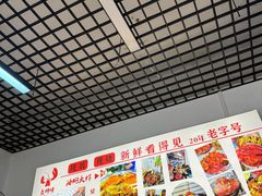 -聂师傅油焖大虾