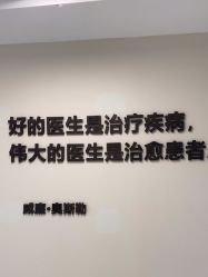 -JUVA郑州欧华医疗美容医院