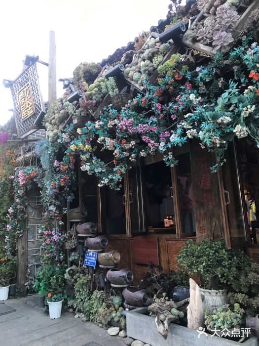 在路上酒吧(大理古城店)图片