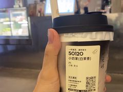 -喜茶(广州北京路惠福东店)