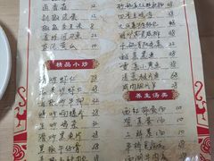 -柳湖茶坊(柳湖店)