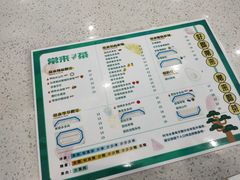 -常来茶·水果研究所(西溪里店)