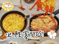 -必胜客宅急送(真北乐购店)