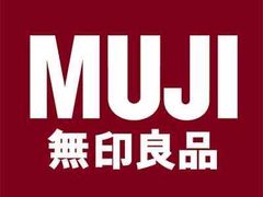 -MUJI无印良品(华贸店)