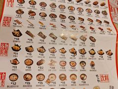 -友壹町寿司(佛山新DNA店)