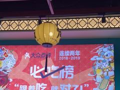 -猪腰一家·地道佛山菜(盐步店)