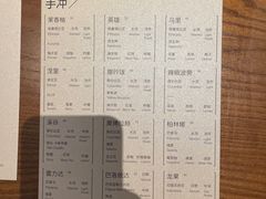 -溯洄咖啡VORTEX COFFEE
