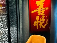 -喜悦烤鸭·新京菜(王府井店)