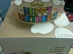 -皇冠幸福里动物奶油生日蛋糕(马祖路店)