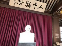 -黎里柳亚子纪念馆