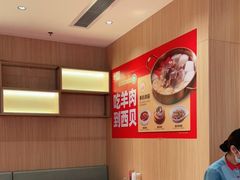 -西贝(东城万达广场店)