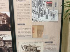 -老城南食府(宣武门东大街店)