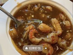 -海盗虾饭·剥好的小龙虾饭(SOHO尚都店)