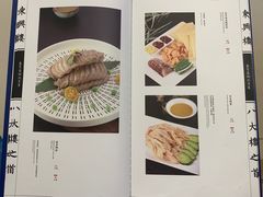 -东兴楼饭庄(六里桥店)