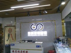 -臻美视爵眼镜·明月·依视路·蔡司折扣店(广渠门店)