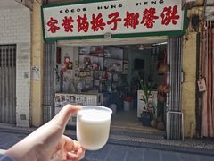 椰子汁-洪馨椰子