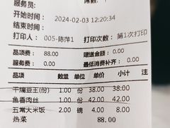 -辣婆婆(航天桥店)