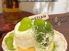 -初甜·舒芙蕾·韩式雪花冰(流塘店)