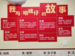 -明姨仔潮汕美食·碳炉猪脚·汕尾牛腩饭·起片鸡煲(起义路店)