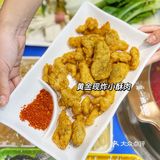 肉脸蛋🉐探店|六年一班🍢在教室里吃串串