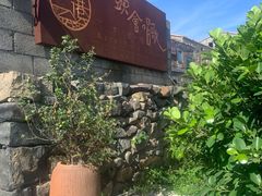 -石头会唱歌融来+北港岚台两岸交流中心
