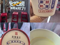 -惠宾饭庄(中山路店)