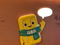 -马迭尔冷饮厅1906(中央大街店)