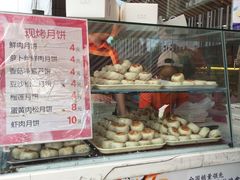 -长发西饼(临顿路店)