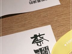 -蔡澜Pho·越南粉餐厅(海上世界店)