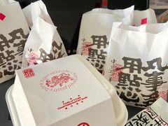 -虎头局·渣打饼行(五一新干线店)